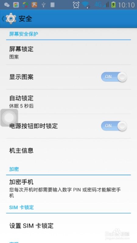 怎么重启设置华为手机(怎么重启设置华为手机密码)