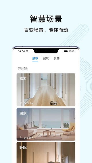 华为手机空调怎么连接(华为手机和空调怎么连接) 华为手机空调怎么连接(华为手机和空调怎么连接)