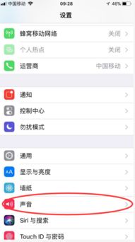 华为手机嗓音怎么关闭(华为手机嗓音怎么关闭设置)