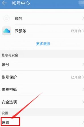 手机怎么安装华为账号(手机怎么安装华为账号管理) 手机怎么安装华为账号(手机怎么安装华为账号管理)
