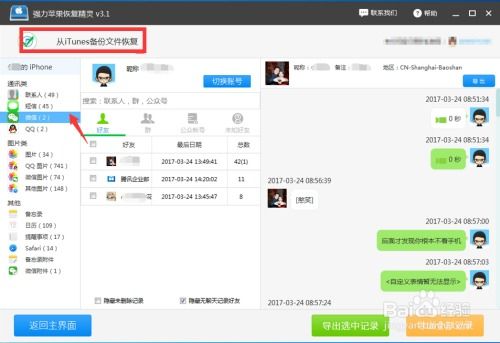 华为还原手机怎么操作(华为还原手机怎么操作视频)