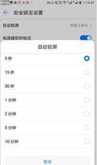 华为手机怎么分配置(华为手机如何分配)