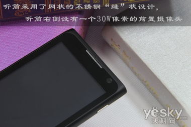 华为手机怎么控制奥克斯(华为手机怎么控制奥克斯空调开关)
