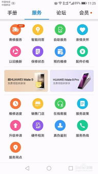 华为手机怎么升级ram(华为手机怎么升级5.0版本)