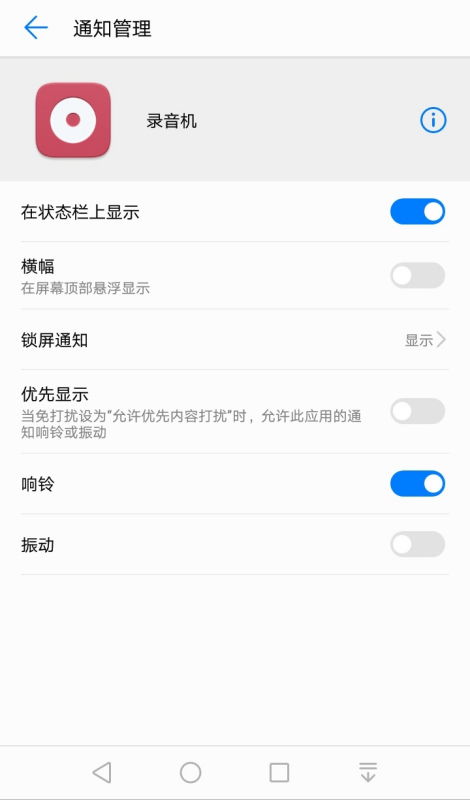 华为怎么语音着手机(华为怎么语音着手机录音)