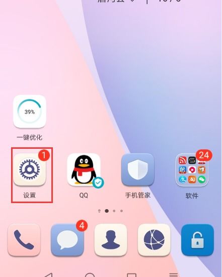 怎么制作手机华为铃声(怎么制作手机华为铃声歌曲) 怎么制作手机华为铃声(怎么制作手机华为铃声歌曲)