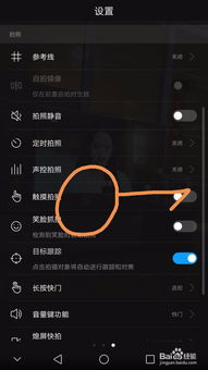 怎么知道华为手机抓拍(怎么知道华为手机抓拍的照片)