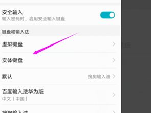 华为手机怎么倍速设置(华为手机怎么倍速设置快捷键)