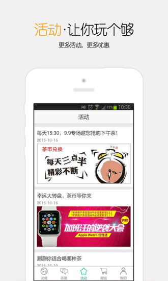 泡泡华为手机怎么下载(安卓怎么下载泡泡)
