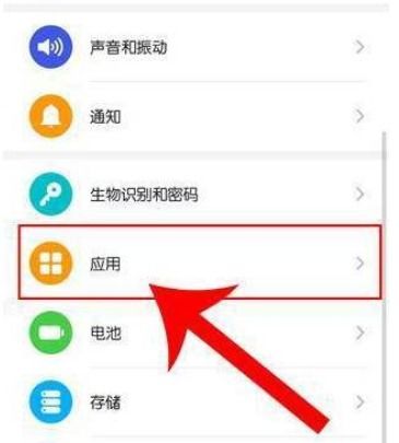华为手机歌曲怎么分享(华为手机歌曲怎么分享到微信)