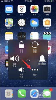 华为手机怎么按指令(华为手机怎么按指令截屏)