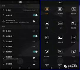 华为手机怎么收藏app(华为手机怎么收藏视频)