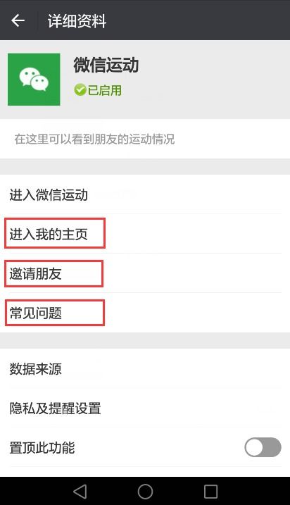 华为手机怎么取消资费(华为手机怎么取消资费服务)
