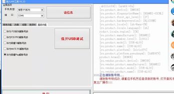 华为怎么解锁手机图形(华为怎么解锁手机图形密码)
