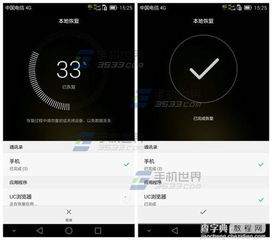 华为手机系统怎么分享(华为手机系统怎么分享给别人)