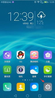 截图怎么删除华为手机(截图怎么删除华为手机上的图片)