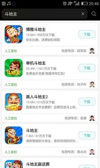 华为手机怎么下载cta(华为手机怎么下载应用软件)