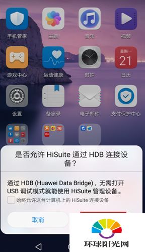 荣耀怎么连接华为手机(荣耀怎么连接华为手机助手)