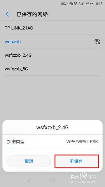 华为手机怎么关闭储存(华为手机怎么关闭储存权限)