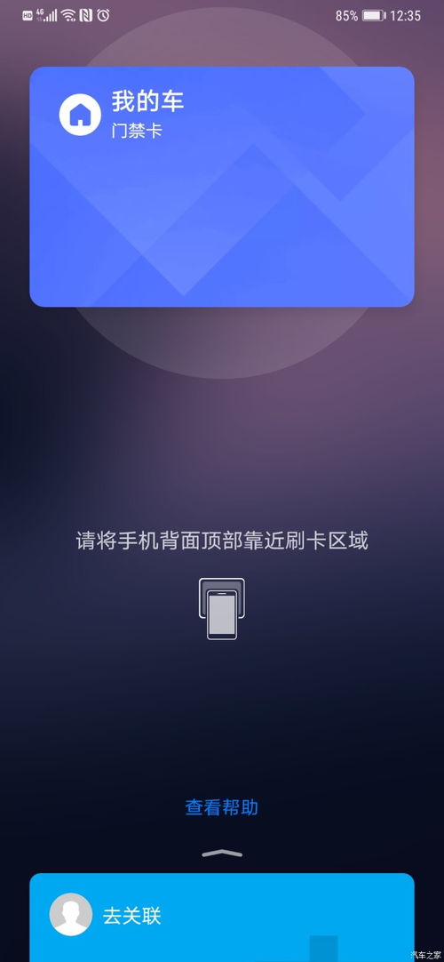 华为手机怎么更换钥匙(华为手机怎么更换钥匙卡)