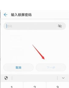 怎么查看华为手机行号(怎么查看华为手机行号和型号)