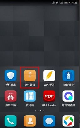 华为手机怎么qq直播(华为手机怎么qq直播录屏)