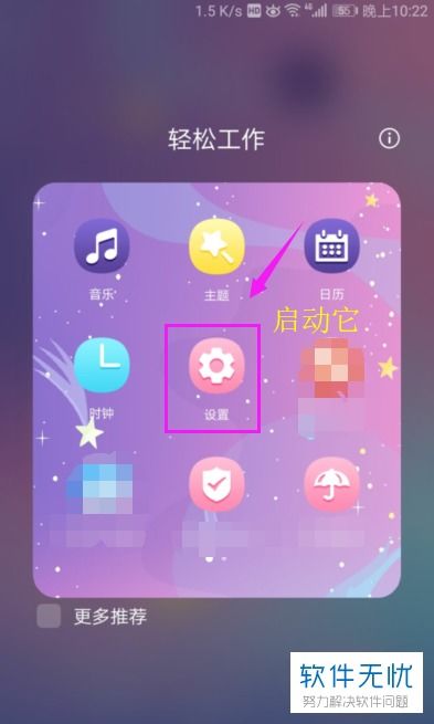 华为手机屏幕怎么调下(华为手机屏幕怎么调下来)