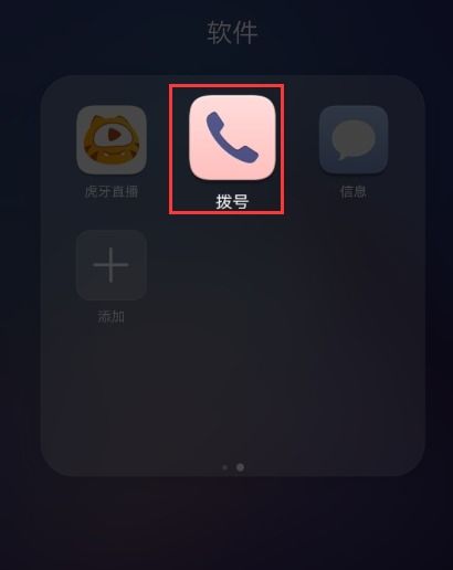 华为手机停了怎么录音(华为手机停了怎么录音通话)