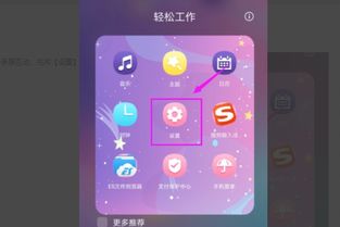华为手机静音怎么去除(华为手机静音怎么去除掉)