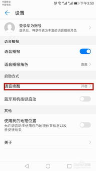 华为手机助手怎么调试(华为手机助手怎么调试音量) 华为手机助手怎么调试(华为手机助手怎么调试音量)