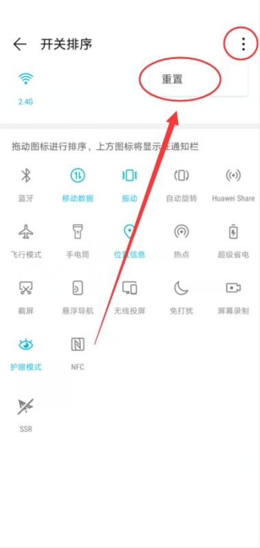 华为手机怎么快捷窗口(华为手机怎么快捷窗口截屏)