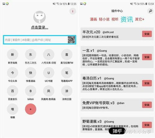 华为手机 怎么 分享app(华为手机如何分享app)