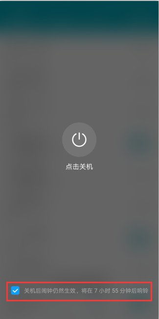 华为手机闹钟怎么找回(华为手机闹钟怎么找回来) 华为手机闹钟怎么找回(华为手机闹钟怎么找回来)