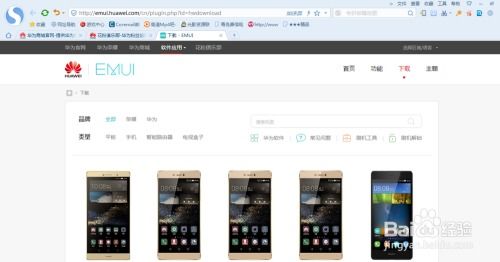 华为手机怎么下载网络(华为手机怎么下载网络软件)
