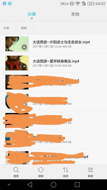华为手机怎么找ttf(华为手机怎么找到文件管理)