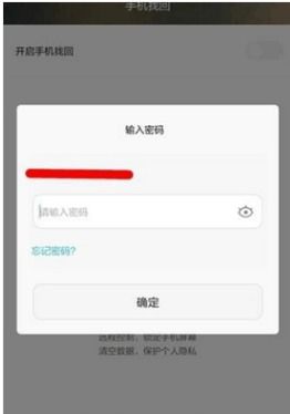 华为手机怎么用户登录(华为手机怎么用户登录账号)