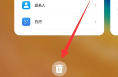 华为怎么关闭手机健康(华为怎么关闭手机健康使用时间)