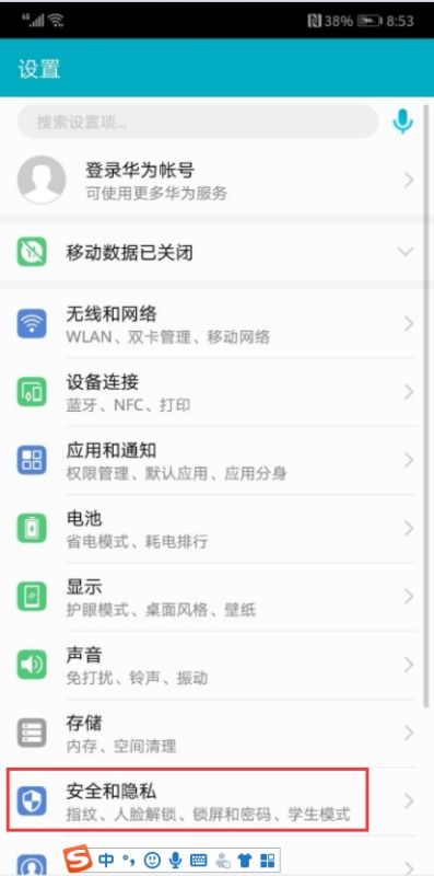 华为手机延时怎么调整(华为手机延时怎么调整时间)