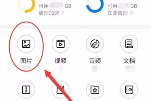 华为手机相册怎么存储(华为手机相册怎么存储照片和视频)