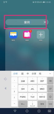 华为手机怎么新建系统(华为手机怎么新建系统文件夹)