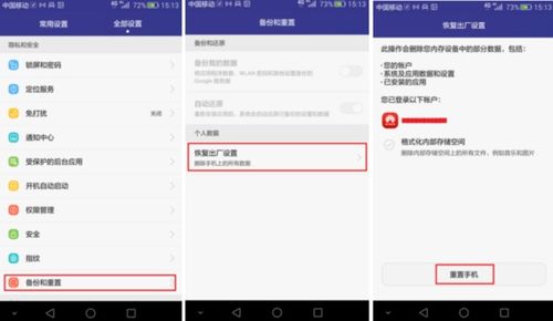 华为手机旁白怎么恢复(华为手机旁白怎么恢复出厂设置)