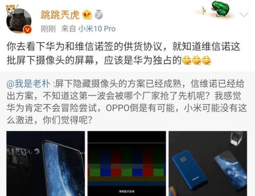 华为手机怎么隐形信息(华为手机怎么隐形信息显示)