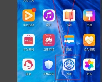 华为手机怎么使用小窗(华为手机怎么使用小窗口模式)