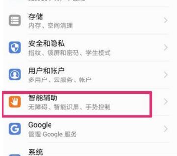 怎么退出华为手机锁定(怎么退出华为手机锁定模式)
