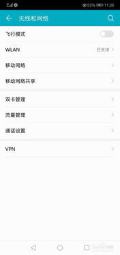 怎么取消华为手机美颜(怎么取消华为手机美颜效果)