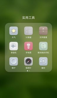 华为手机怎么找到VOLTE(华为手机怎么找到文件管理)