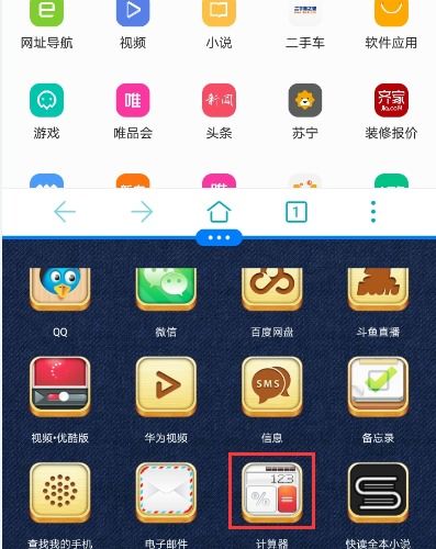 华为手机怎么分屏观看(华为手机怎么分屏观看视频)