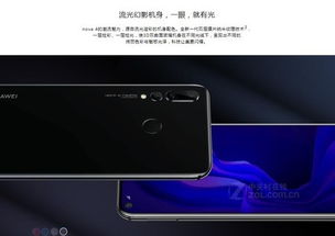 华为手机怎么换人脸(华为手机怎么换人脸识别)