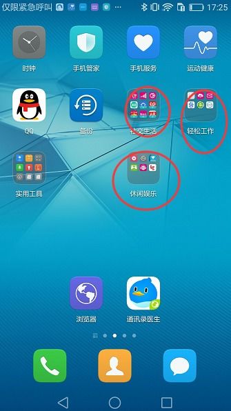 怎么设置手机浮标华为(华为手机如何设置浮标) 怎么设置手机浮标华为(华为手机如何设置浮标)
