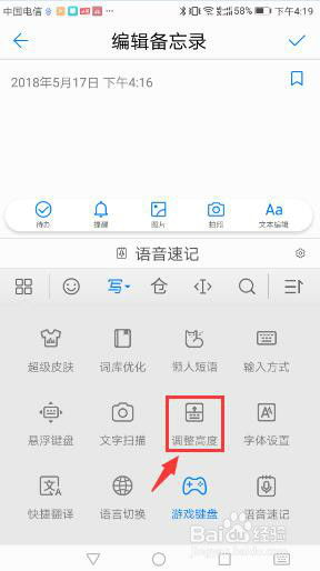 华为手机怎么输入括号(华为手机怎么输入括号符号)